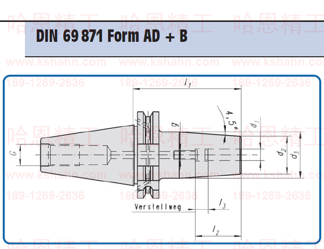 GEWEFA DIN69871 Form AD + B,（DIN40）SK热缩刀柄