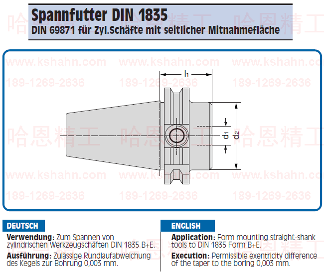GEWEFA DIN 69871 SK(DIN40) 基础刀柄（配 DIN 1835 form B直柄用）