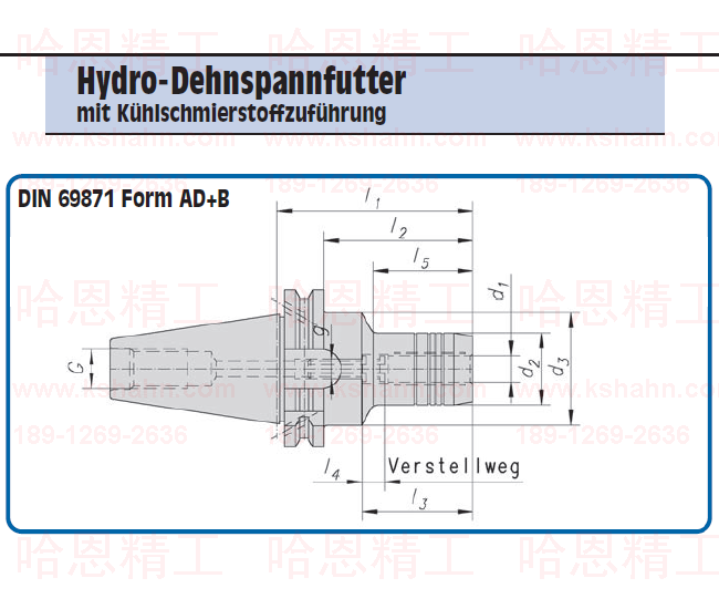 GEWEFA DIN 69871 Form AD+B SK(DIN40)液压刀柄