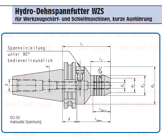 德国液压刀柄SK(DIN40)，短型-工具磨用,手动夹紧
