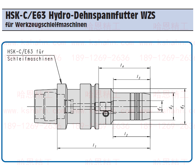 德国GEWEFA液压刀柄HSK-C63/HSK-E63，工具磨床用-手动夹紧